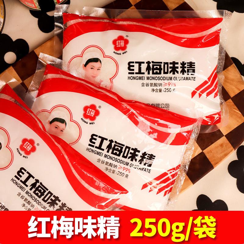红梅味精250g大袋味素炒菜煲汤和馅凉拌菜调味料提鲜调味品图片