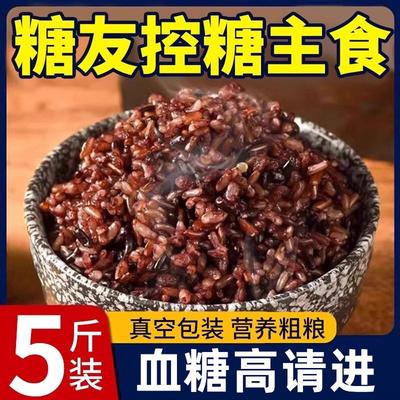 糙米糖尿病人吃的五谷粗粮糖友孕妇控糖无糖专用零食品旗舰店主食
