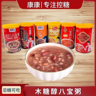 木糖醇八宝粥无糖杏仁燕麦枸杞粗粮中老年糖尿人早餐代餐速食杂粮