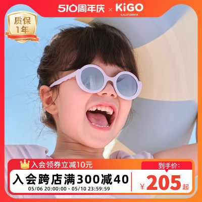 Kigo儿童太阳眼镜多款多色任选