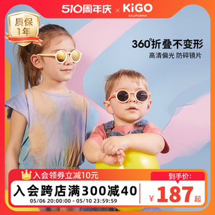 Kigo儿童墨镜偏光防紫外线宝宝太阳镜男女婴幼儿可折叠防晒遮阳镜