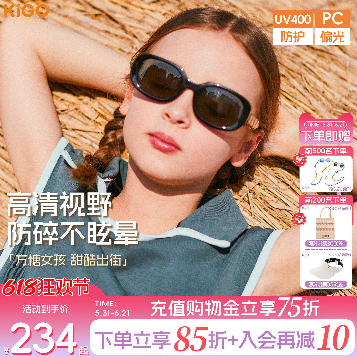 KiGO新款儿童太阳眼镜男女孩中大童户外偏光窄圆框墨镜潮酷遮阳