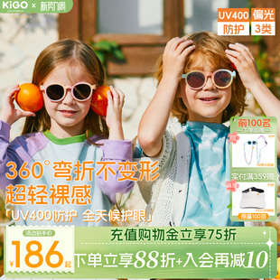 KiGO新款 儿童太阳眼镜宝宝偏光墨镜男女孩防晒防紫外线遮阳护目镜