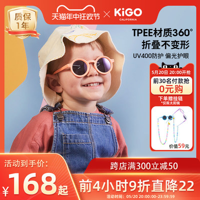 Kigo墨镜99.9%防紫外线