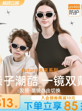 KiGO2025新款未来感发箍亲子太阳眼镜男女孩高级偏光儿童墨镜防晒