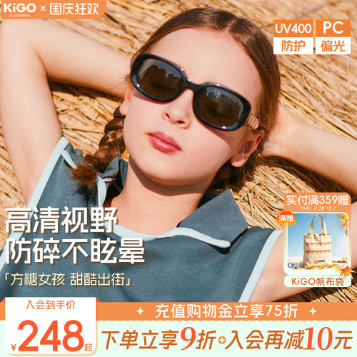 KiGO2025新款儿童窄圆框太阳镜