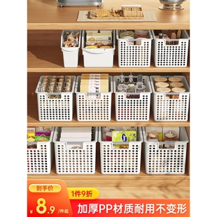 日本无印良MUJIE塑料收纳筐家用杂物筐零食桌面收纳盒浴室卫生间