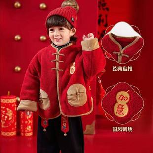 宝宝拜年服冬季男童唐装外套儿童童装男童红色过年服女童周岁礼服