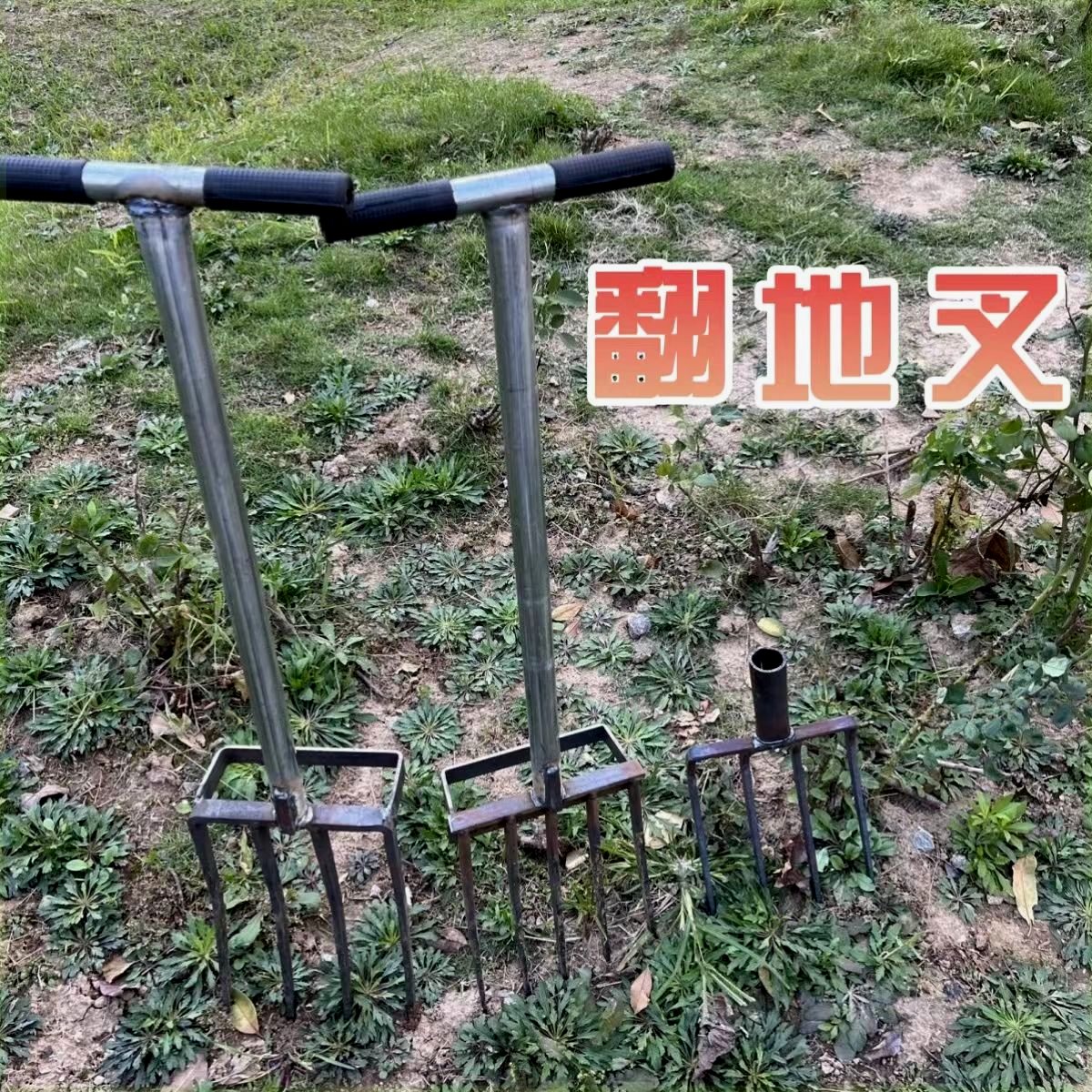 加厚翻地钢叉翻土松地硬