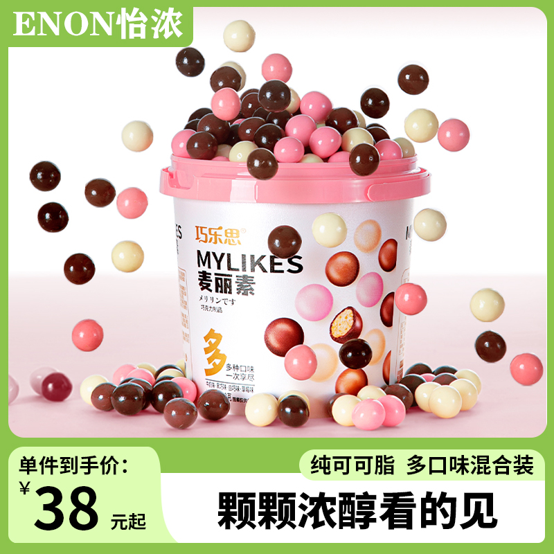 巧乐思麦丽素纯可可脂怀旧零食