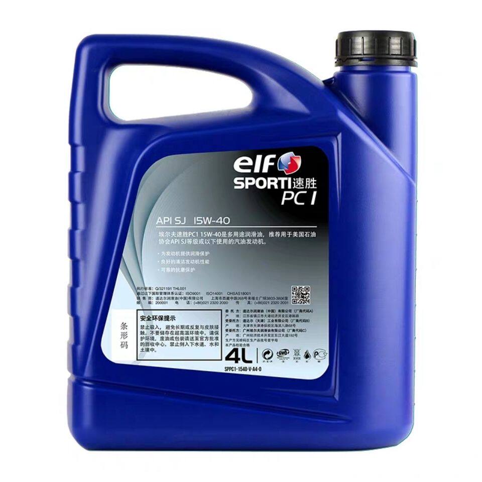 埃尔夫速胜机油pc1 15w-40 5w-30 sj汽油发动机润滑油4l 正品