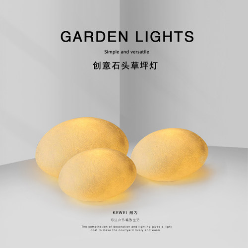 刻为户外防水太阳能草坪灯别墅