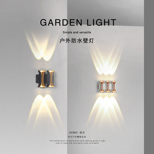 刻为户外壁灯防水门厅楼梯过道