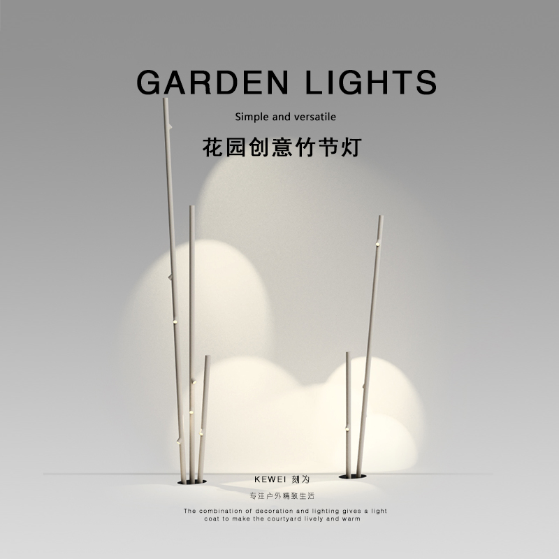 刻为户外防水草坪灯别墅庭院创意