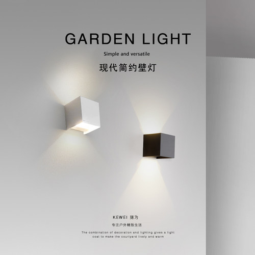 刻为户外壁灯防水家用现代简约