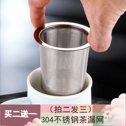 不锈钢茶叶滤网茶壶过滤水杯咖啡