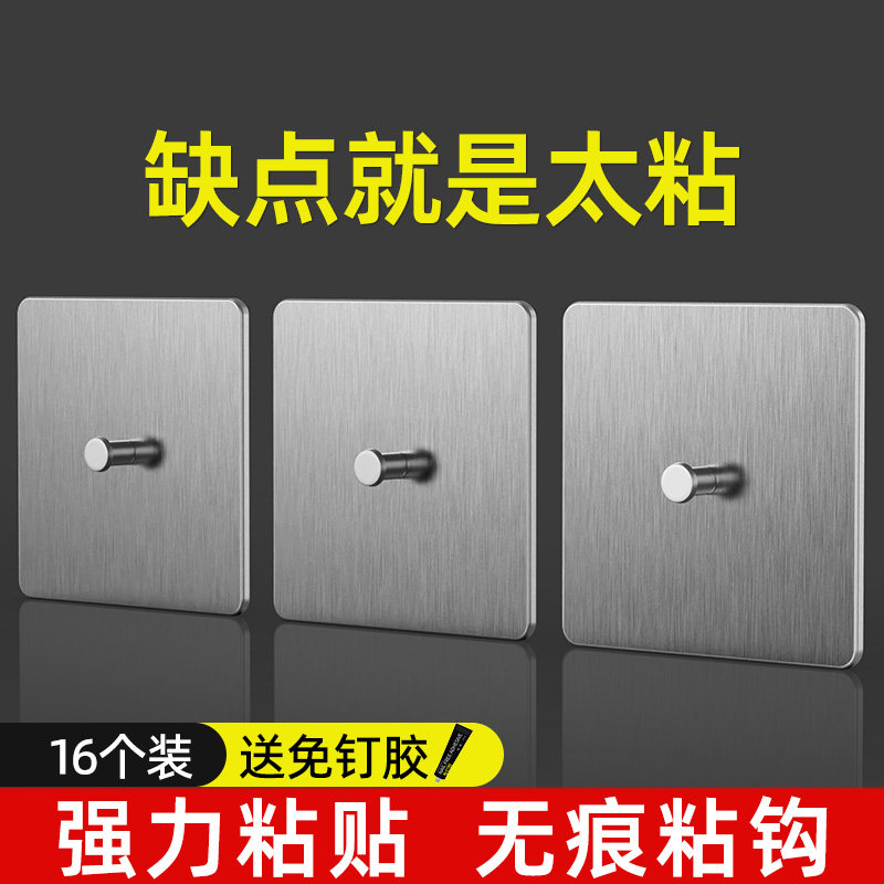 电风扇粘贴挂钩免打孔免钉粘钩墙上小壁扇专用贴壁挂式吊扇固定器图片