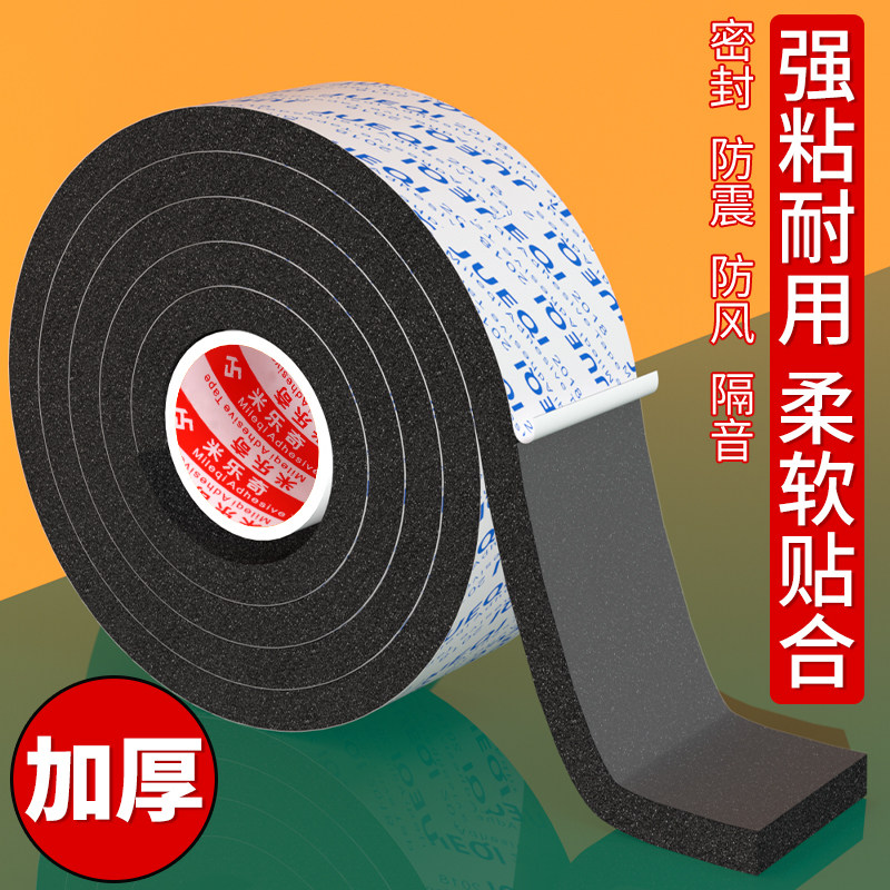 抗老化海绵硅胶发泡方条耐高温发泡条高弹性密封条柔软条黑色胶条