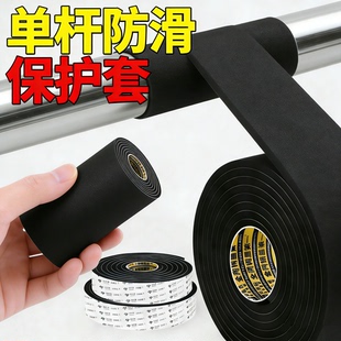 门上单杠室内家用单杠防滑保护套自粘防脱落磨手防起茧护手垫杠铃哑铃握把杆缠绑带健身器材海绵套管泡棉配件