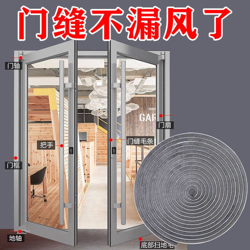 地弹门防风条防撞隔音条阳台推拉玻璃门密封条塑钢推拉窗卡槽毛条