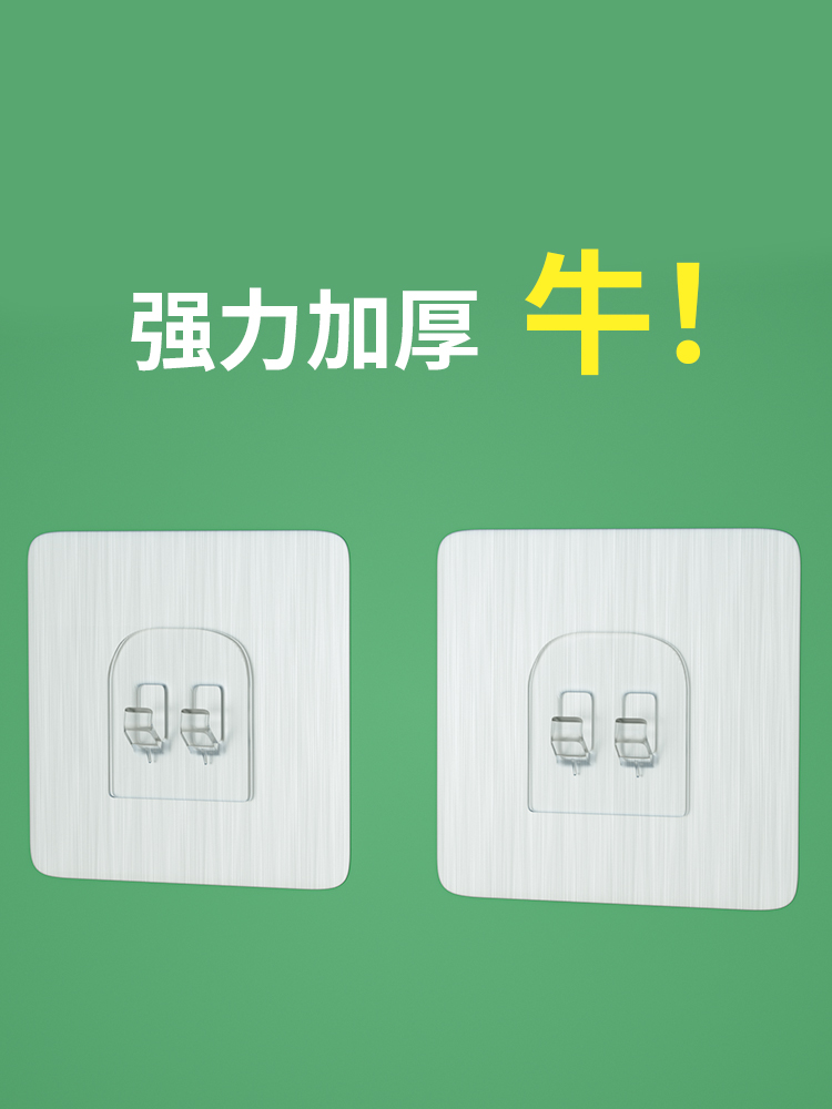 强力承重辅助免钉贴固定用粘钩