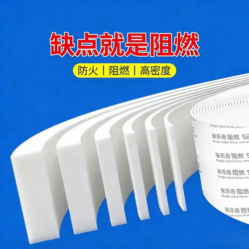 单面自粘石棉条耐高温燃气灶封边条隔热板防火棉排烟风管密封胶条