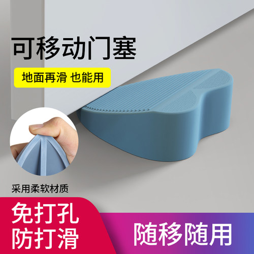 兴创浩创意门档防风防撞门阻器