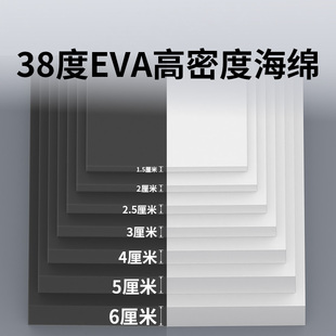 高密度兽装EVA板头盔甲cosplay道具雕刻模型制作eva黑白色泡沫板材kig系头骨后脑勺耳朵内衬兽头泡棉垫可定制
