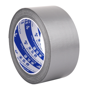 水管天然气管道管堵包空调管的装饰美化遮挡下消防管子自粘缠绕带