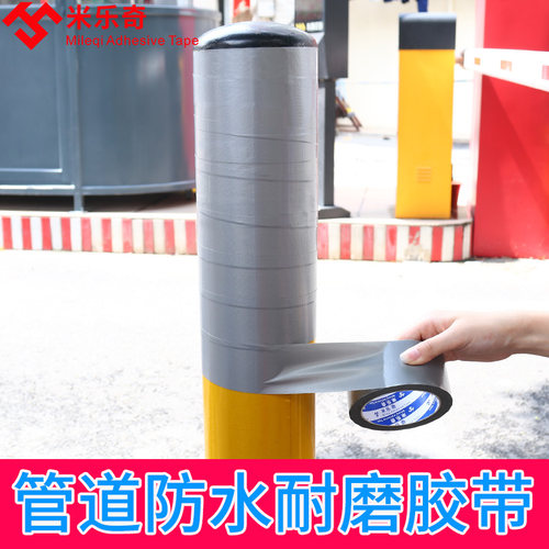 兴创浩pvc装饰遮丑神器