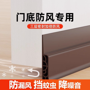 卧室门底部密封条隔音超静音入户门下边挡风条门缝填塞神器防漏风