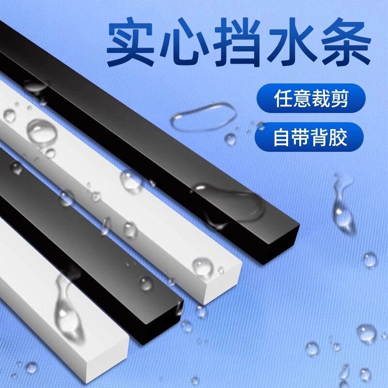 门口防洪挡水板阳台门防水挡板图片