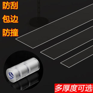 防割手胶条不锈钢封边条可u型包边条透明硅胶密封条玻璃防撞卡条锋利铁皮防割伤收口保护胶条桌子边缘防硌手