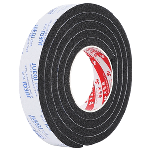 窗子密封条自贴防虫纱窗缝隙防蚊卡槽胶条粘贴式入户门泡海棉填缝