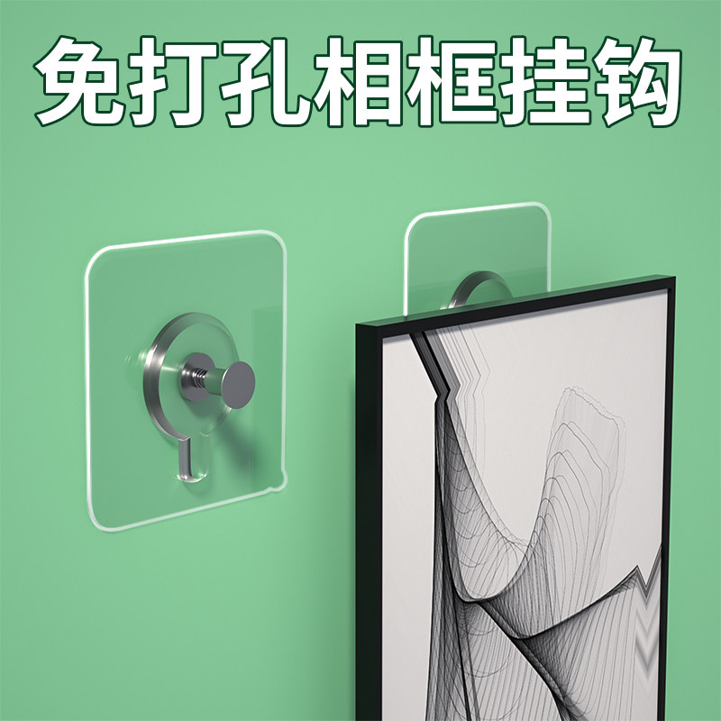免打孔挂钩强力双面免钉贴无痕钉壁画墙钉相框挂墙挂画神器免打孔