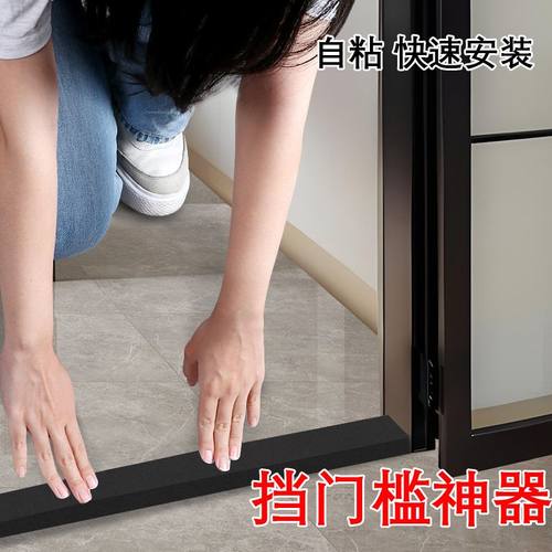 入户门槛加高条户外地面挡水条隔水干湿分离卫生间门口隔断防水条