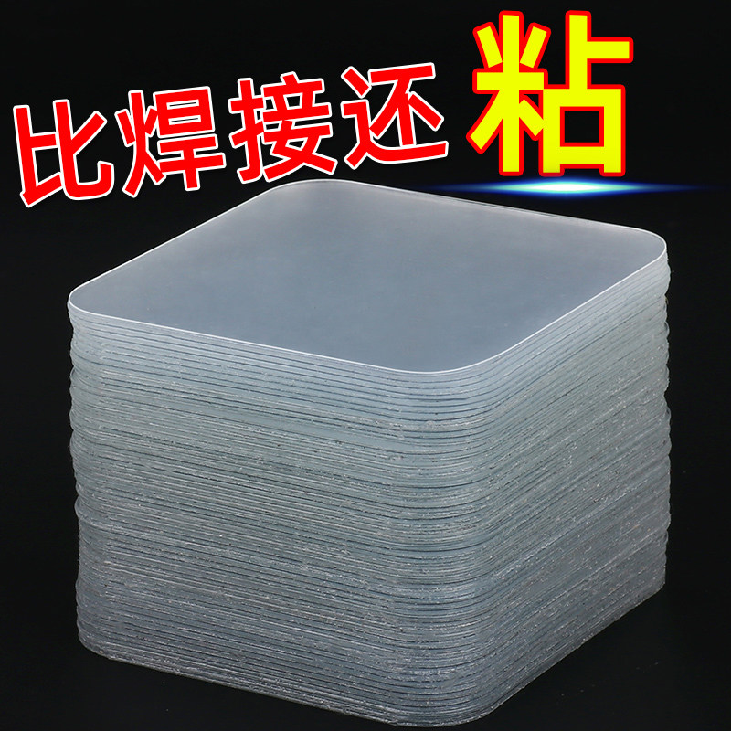 纳米双面胶高粘度薄款透明无痕两面贴车用小摆件墙面固定强力粘胶|ruв категории основы строительных материалов, оборудование зоны, стекла арматуры, стеклянный цемент - от Buy2taobao.com для оказания профессиональной услуги покупки агента Taobao