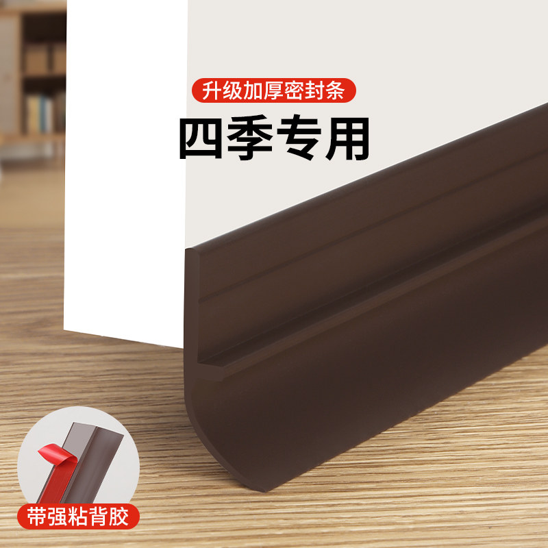 房门防鼠挡板门底下缝隙挡条图片