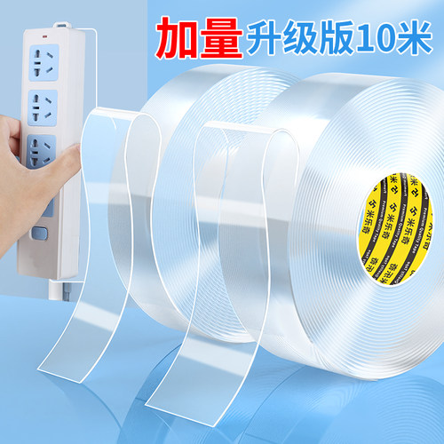 纳米无痕双面胶挂钩强力贴