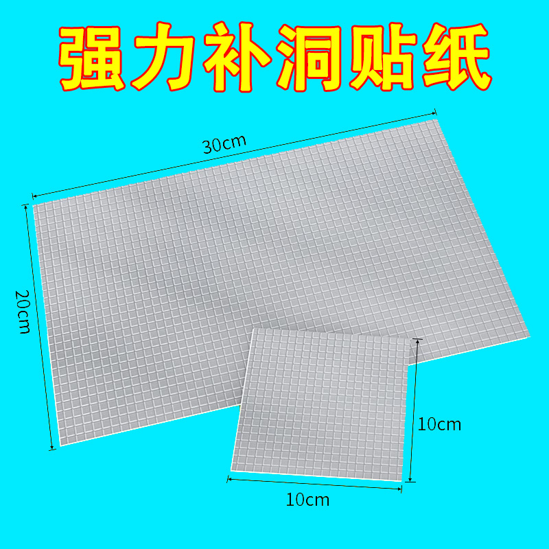 堵老鼠洞神器防咬空调洞孔填充密封堵漏防水胶墙面窟窿填塞材料