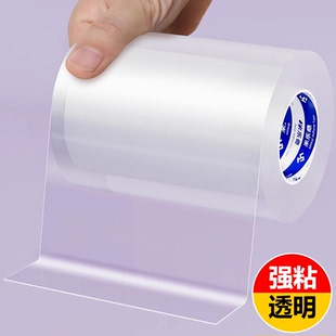 透明单面纳米胶带汽车车灯贴纸后尾灯罩破损修复贴强力高粘度电动车外壳破洞开裂缝防水修补贴保险杠防撞贴条