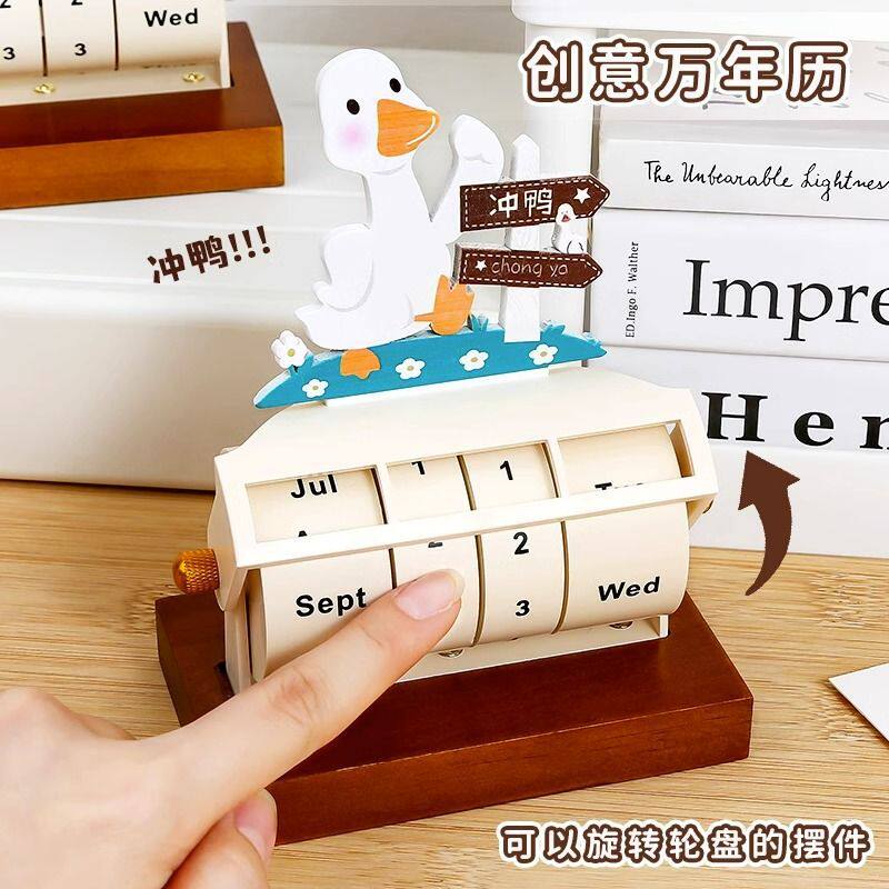 台历2024年新款转轮万年历机械记事摆件计划公式立体创意定制日历竖版办公室桌面活页简约商务2023年记事台本怎么看?
