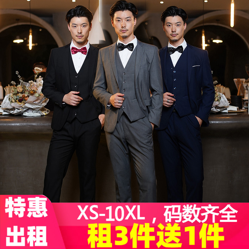 夏季伴郎服出租结婚兄弟团合唱礼服套装租赁西服新郎婚礼西装马甲|ruв категории Мужская одежда, костюм - от Buy2taobao.com для оказания профессиональной услуги покупки агента Taobao