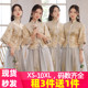 姐妹服伴娘团中式 出租伴娘服2025新款 秋冬大码 中国风秀禾礼服租赁