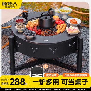 原始人围炉2025煮茶烤火炉套装 家用室内器具全套冬天庭院烧烤桌盆