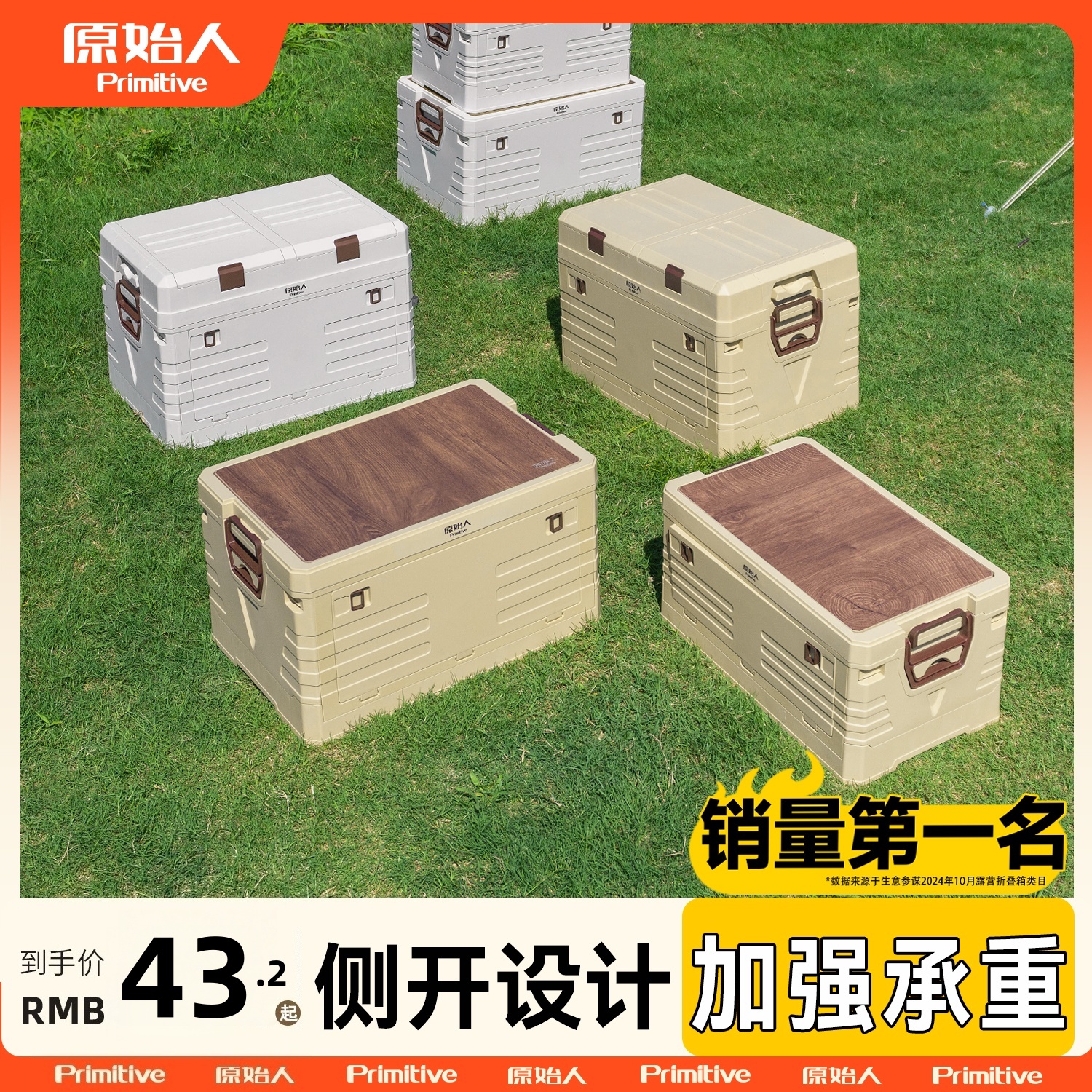 原始人折叠收纳箱侧开带桌板