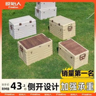 原始人露营收纳户外折叠收纳箱野营桌子两用开口侧开后备箱带桌板