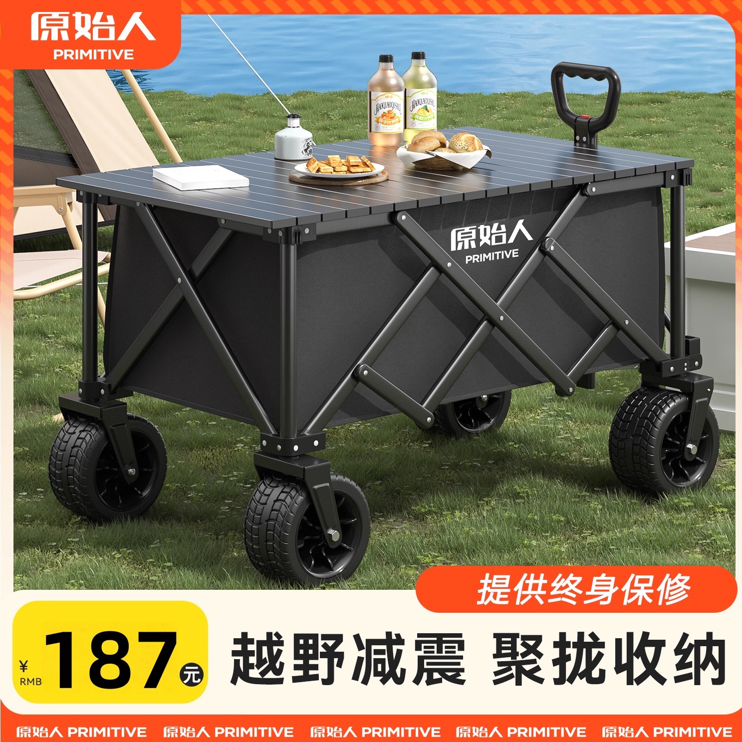 原始人推车出口品质超强承重