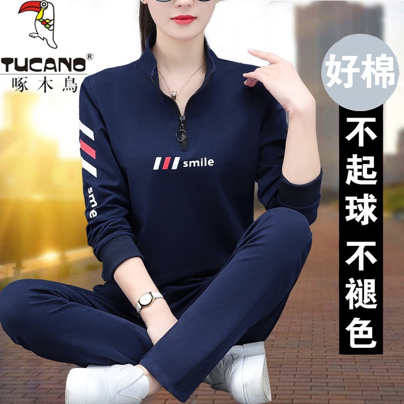 啄木鸟正品专柜运动服套装女装春秋新款休闲时尚中年妈妈装两件套