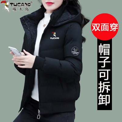 啄木鸟羽绒棉服女士冬季2025新款